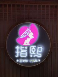 -ZX·美睫设计师汇聚店