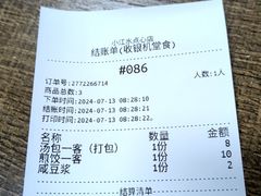 -小江水点心店(海宁西山一品店)