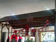 -鸽鸟轩(石岐店)