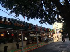 -金生美食(贵州路店)