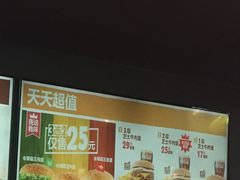 -汉堡王(大连柏威年餐厅店)