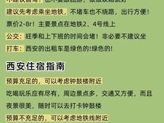 -江城小馆陕南妈妈菜·全球旅行餐厅(钟楼店)