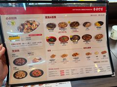 -香港饭店0410(明洞店)