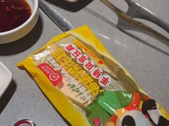 -海底捞火锅(方塔东街店)