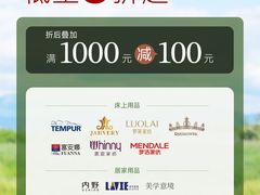 -上海第一八佰伴