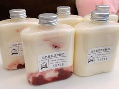 -白色日记·手作酸奶(麦凯乐店)