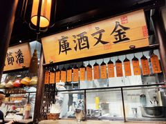 -桂满陇·桃花院落(长泰广场店)