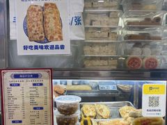-增盛魁小吃店