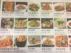 -南阳食府·河南豫菜(南阳驻京办店)