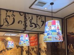 -羊来顺冰煮鲜羊 铁锅烀羊肉(中央大街店)