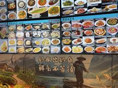-芳芳私房菜·精做淮扬菜(承德路店)