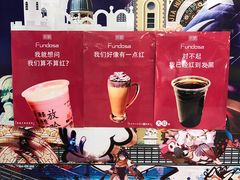 -放哈·甜醅子奶茶创造者(正宁路店)