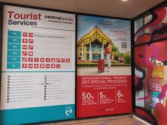 -尚泰清迈机场购物中心