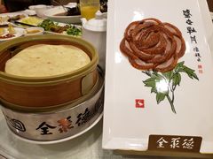 -北京全聚德(西客站店)