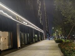 -拂晓山房·私房川菜(西门店)