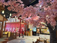 -大江户·温泉洗浴(浑南店)