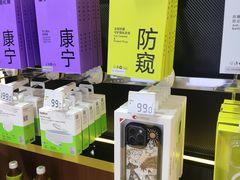 -爱回收·手机回收维修(上海虹口龙之梦店)