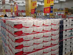 -麦德龙(京顺路商场店)