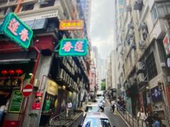 -香港蓮香樓(上環店)