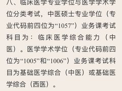 -首都师范大学(良乡校区)