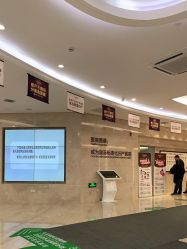 -吉林国健妇产医院(经开院区)