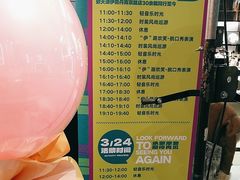 -伊势丹(现代城店)