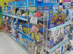 -TOYSRUS玩具反斗城(石家庄万象城店)