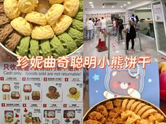 -海港城
