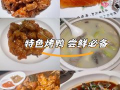 -宝轩渔府·老字号海鲜·正宗津菜(水上店)