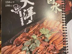 -大洋家·精品潮汕菜·生腌砂锅粥(天河东路店)