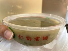 -仁信老铺(华盖路店)