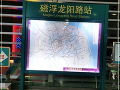 -龙阳路磁悬浮列车总站-停车场