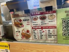-神奇的香酥鸡蛋灌饼