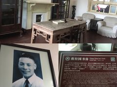-蒋氏故居