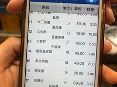 -79号渔船海鲜饭店(华强北店)