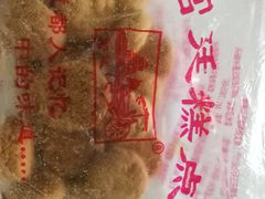 椒盐酥-宫廷糕点铺(建设路店)