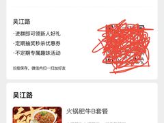 -小杨生煎(湟普汇店)