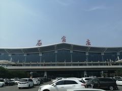 -石家庄正定国际机场-T2航站楼