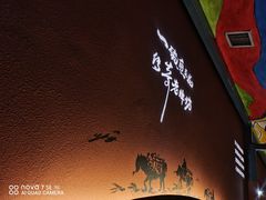 -老牌坊云南鱼豆花火锅(哈西万达店)