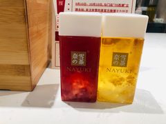 -奈雪的茶(石家庄万象城店)