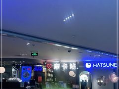 -Moka Bros 摩卡站(西单大悦城店)