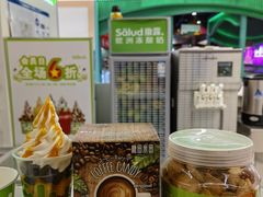 -Salud撒露欧洲冻酸奶(五道口购物中心店)