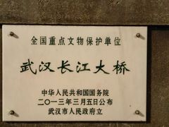-武汉长江大桥