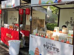 -珠海圆明新园