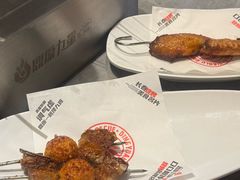 -鼎原力量东北吊炉烧烤(幸福街店)