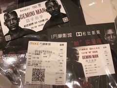 -万象影城(深圳湾万象城旗舰店)