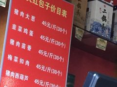-京天红酒家(虎坊路店)