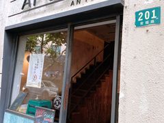 门面-Apollo·西班牙小酒馆(安福路店)