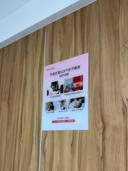-Yestar宁波艺星整形医院