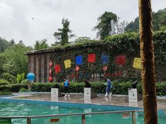 -贵州森林野生动物园